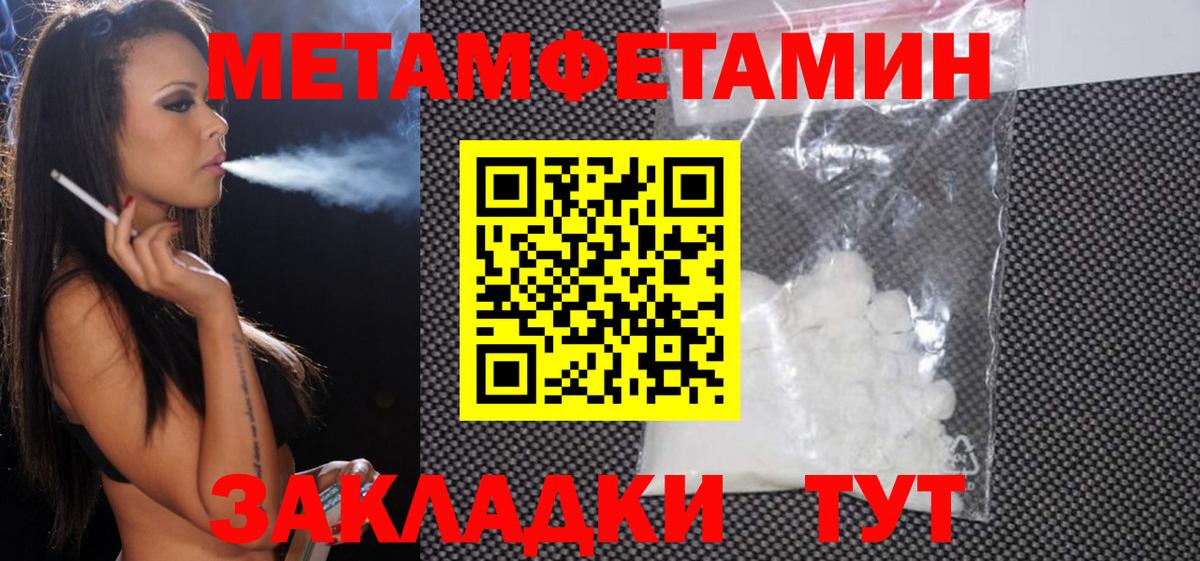 АМФ  Amphetamine 97%  Вход с VPN  Смоленск 
