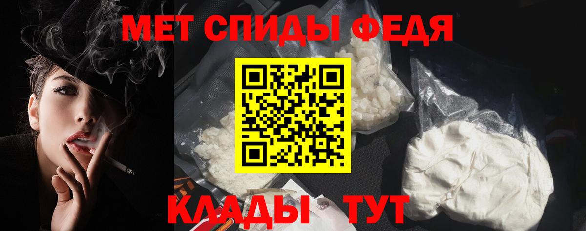 Amphetamine 97% Смоленск