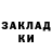 Метадон мёд Ayna Ter