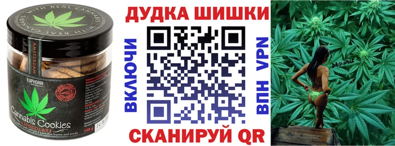 Cannafood конопля гидра онион Смоленск