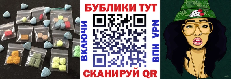 ЭКСТАЗИ DUBAI  Смоленск 