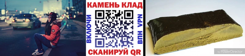 где купить Смоленск ГАШ Cannabis
