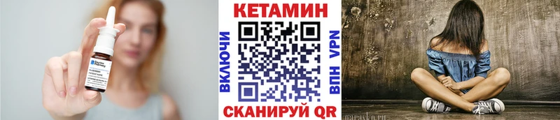 блэк спрут Смоленск Кетамин ketamine цена