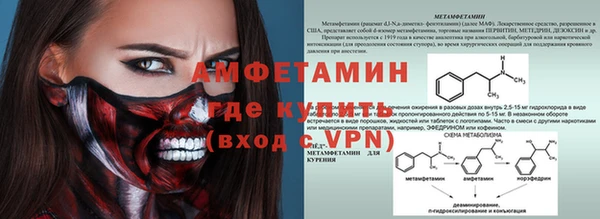ALPHA PVP Новозыбков