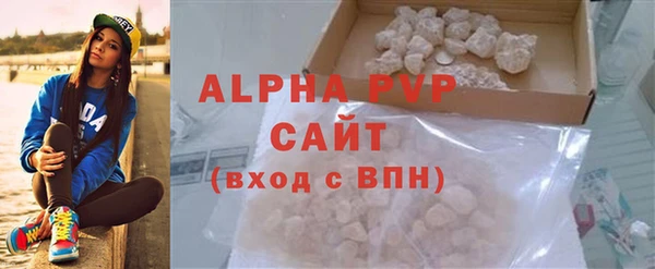 ALPHA PVP Новозыбков