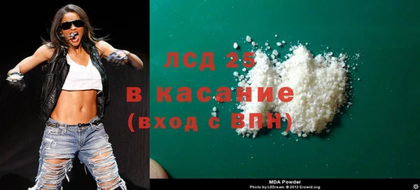 ALPHA PVP Новозыбков