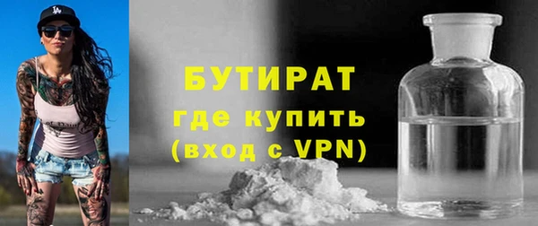 mix Белая Калитва