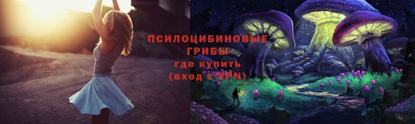 марихуана Бежецк