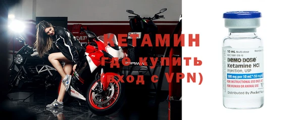 ALPHA PVP Новозыбков