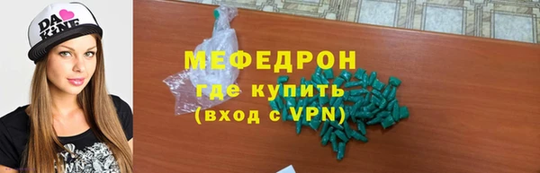 ALPHA PVP Новозыбков