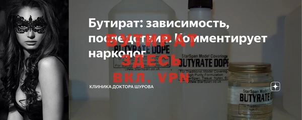 не бодяженный Новокубанск