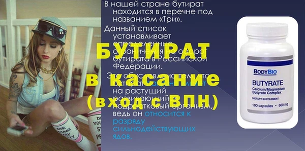 прущие грибы Новодвинск