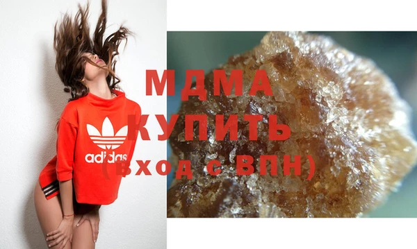 ALPHA PVP Новозыбков
