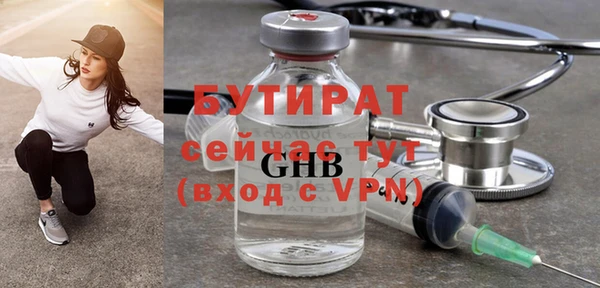 не бодяженный Новокубанск
