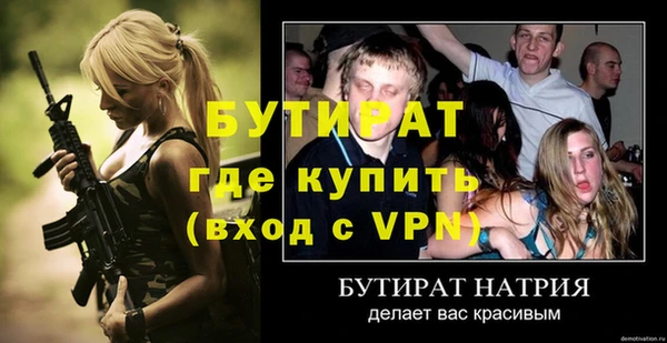 не бодяженный Новокубанск