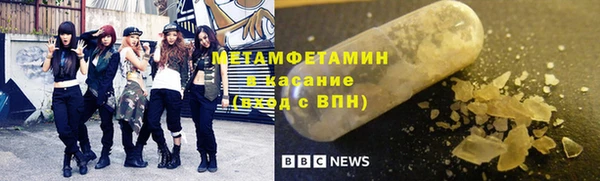 ALPHA PVP Новозыбков