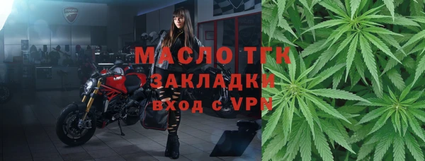 ALPHA PVP Новозыбков