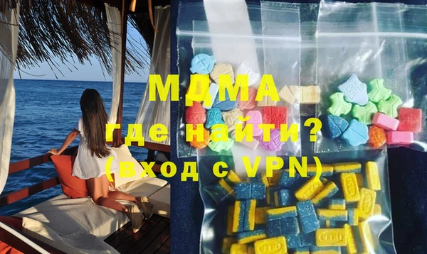 прущие грибы Новодвинск