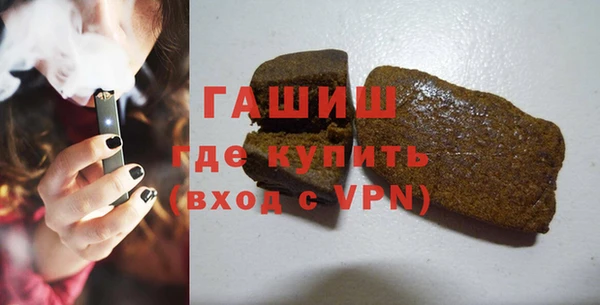 Альфа ПВП Белая Холуница