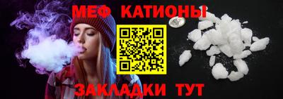 шишки Пугачёв