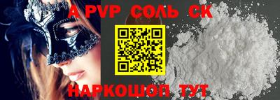 прущие грибы Пушкино