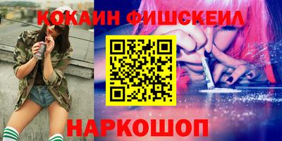 шишки Пугачёв