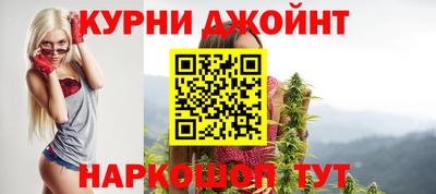 шишки Пугачёв