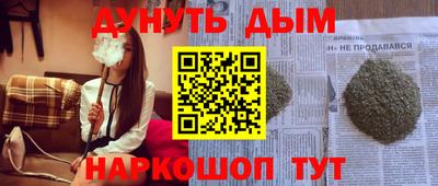 шишки Пугачёв