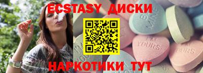 шишки Пугачёв