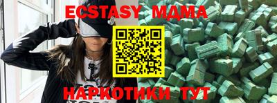 шишки Пугачёв