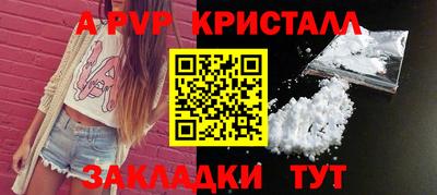 твердый Пыть-Ях