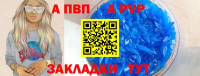 шишки Пугачёв
