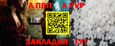 твердый Пыть-Ях