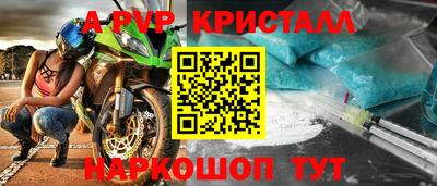 прущие грибы Пушкино
