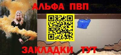 шишки Пугачёв