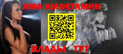 шишки Пугачёв