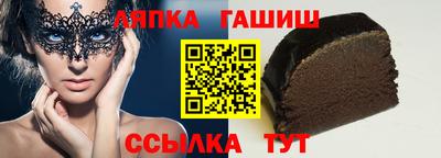 шишки Пугачёв