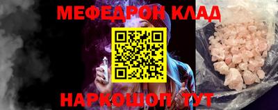 прущие грибы Пушкино