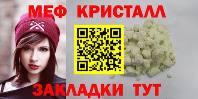 шишки Пугачёв
