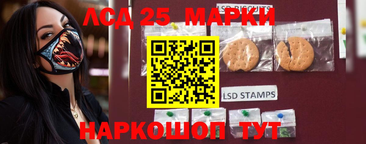 ЛСД экстази  Вход с VPN  Смоленск  ЛСД экстази ecstasy 