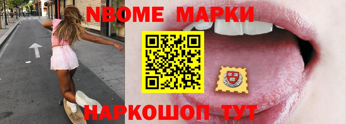 LSD-25 экстази кислота Смоленск