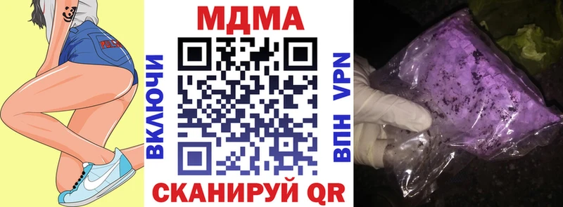 MDMA молли  Смоленск 
