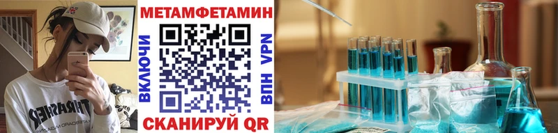 МЕТАМФЕТАМИН витя  МЕГА онион  мориарти формула  Смоленск 
