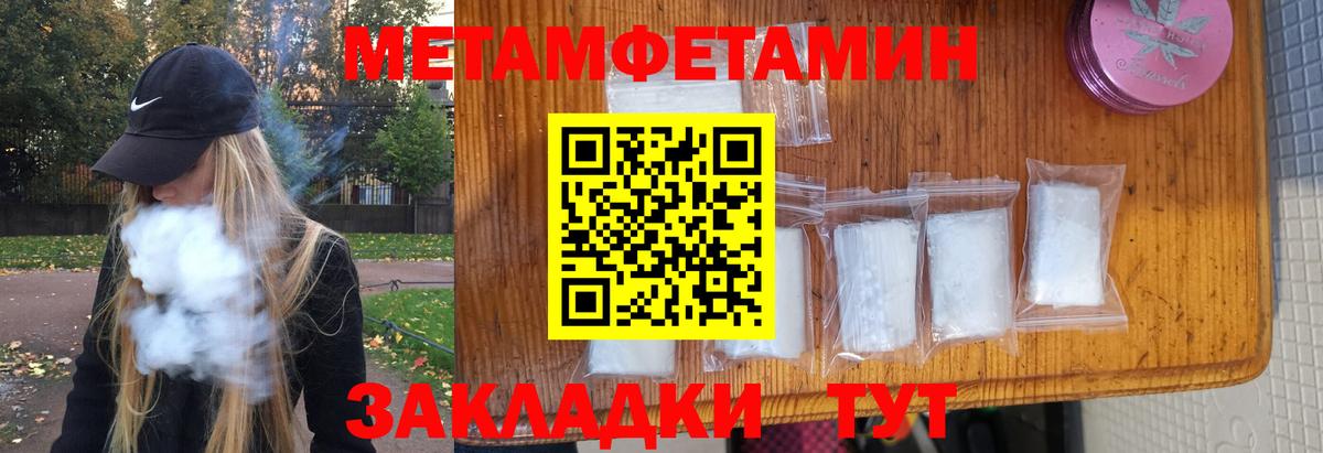 Первитин витя  Первитин витя  Вход с VPN  Смоленск 