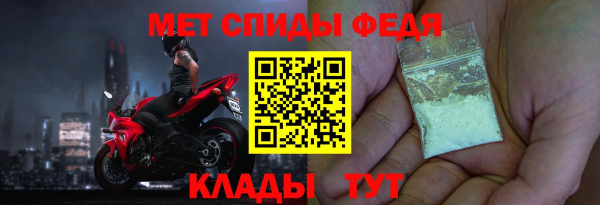 Первитин витя Смоленск
