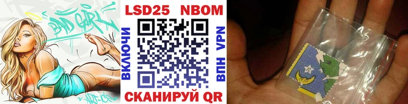 Марки 25I-NBOMe 1,5мг Смоленск