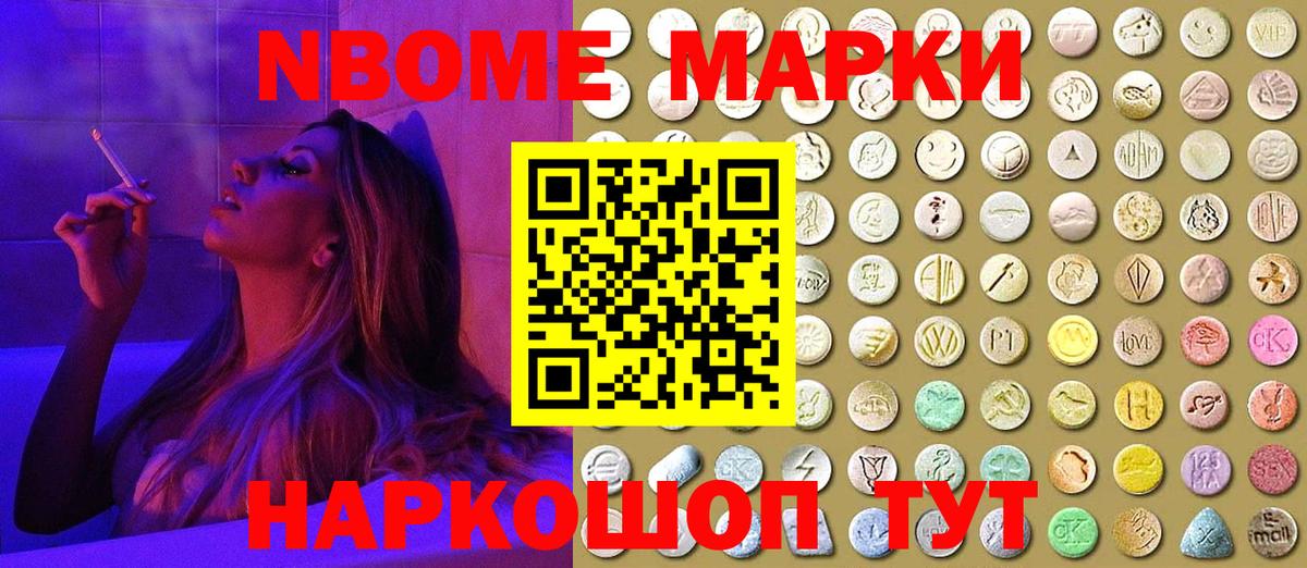 закладка  Наркотические марки 1,5мг  Вход с VPN  Смоленск  Наркотические марки 1,5мг 