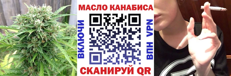 Дистиллят ТГК гашишное масло это официальный сайт Смоленск купить