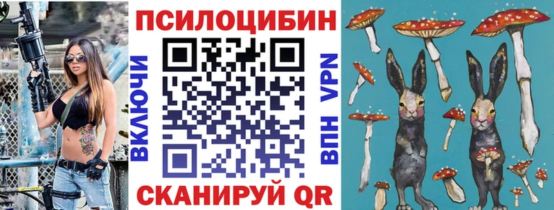 Галлюциногенные грибы Magic Shrooms Смоленск