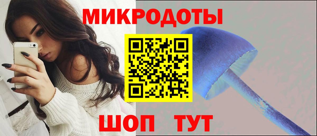 Смоленск  Галлюциногенные грибы Magic Shrooms  Псилоцибиновые грибы Cubensis  Вход с VPN 